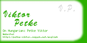 viktor petke business card